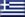 Greece